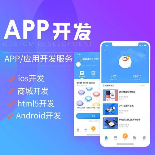 開發(fā)眼鏡店App與小程序 創(chuàng)新零售與用戶體驗的融合