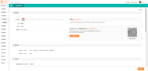 業務應用系統測試方案