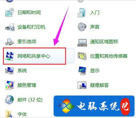 Win10臺式電腦連接與開啟無線網絡服務指南
